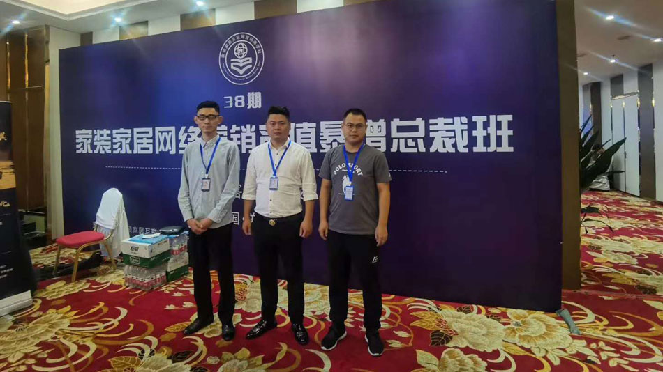 叉女人逼楚航集团郑州学习日志
